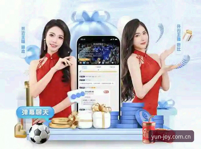 云开全站体育使用指南：从下载到注册的完整上手教程