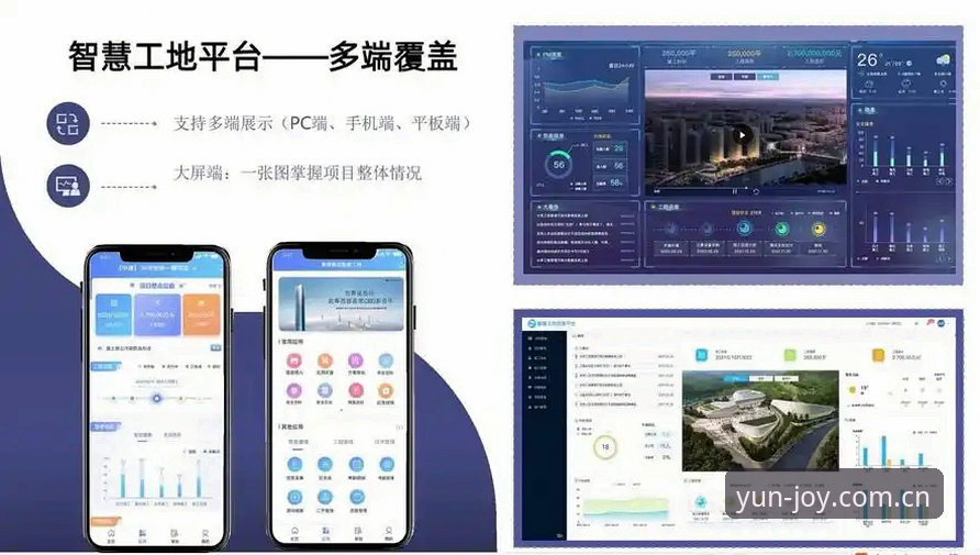 云开全站体育2025年最新动态：技术评测揭秘平台真实体验与下载指南